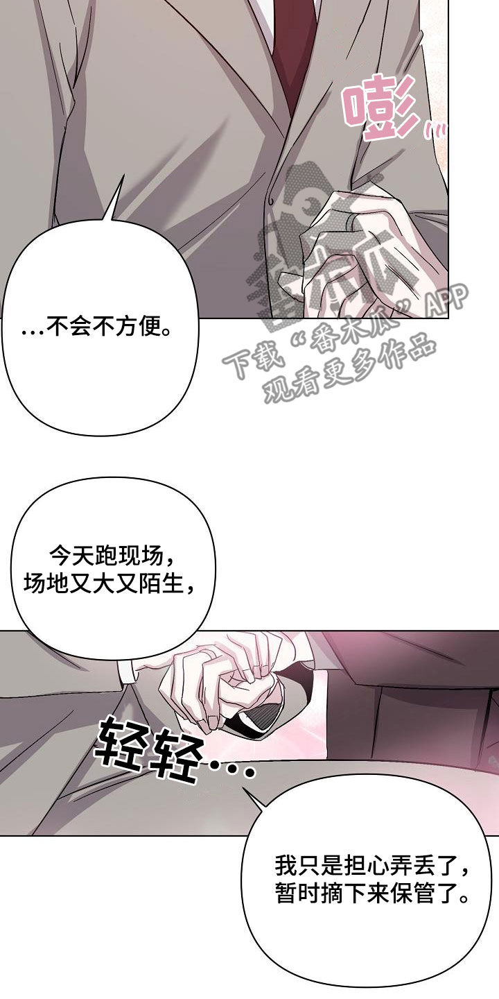 第52章：我不累15