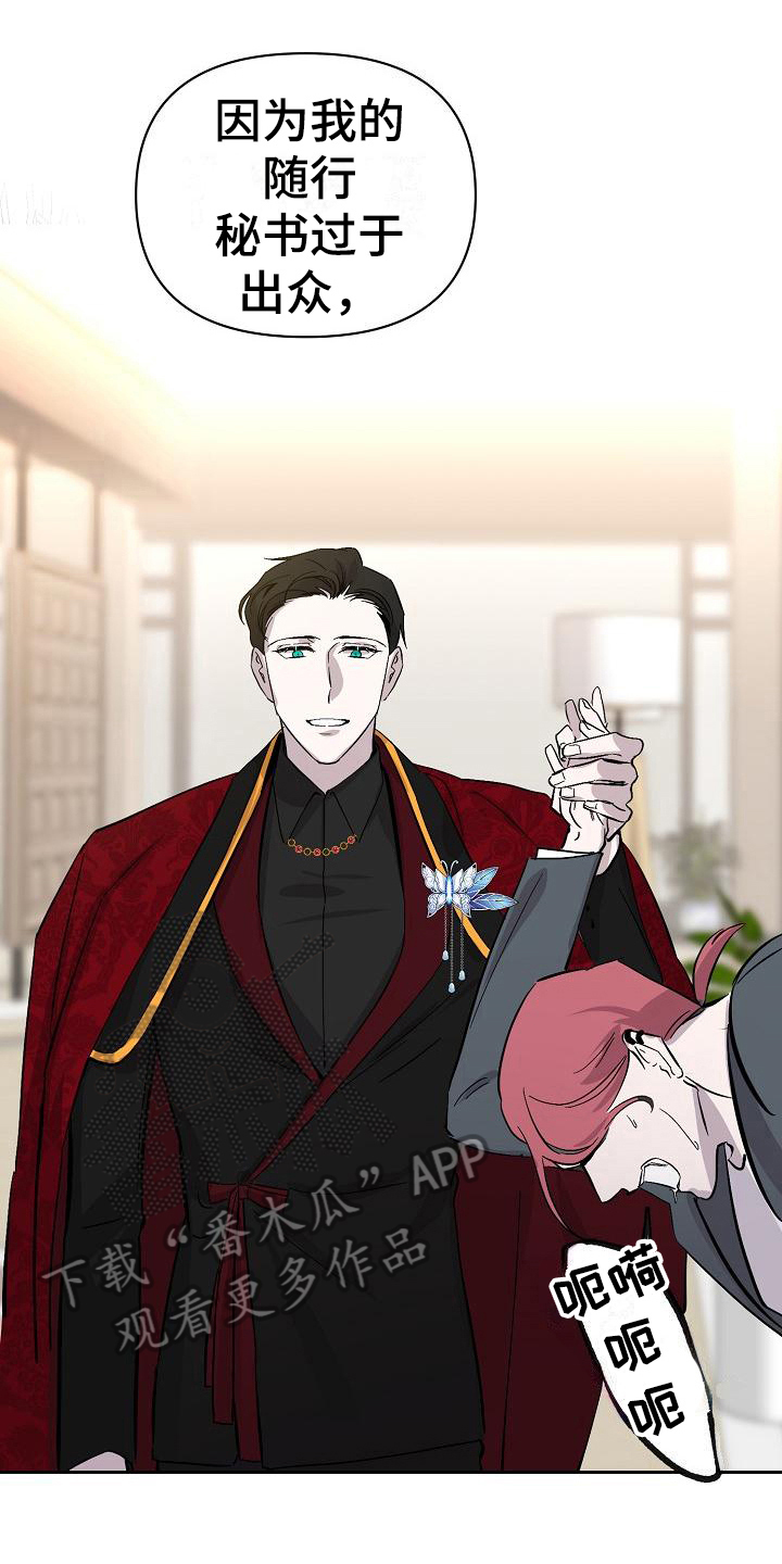 第21章：解围7