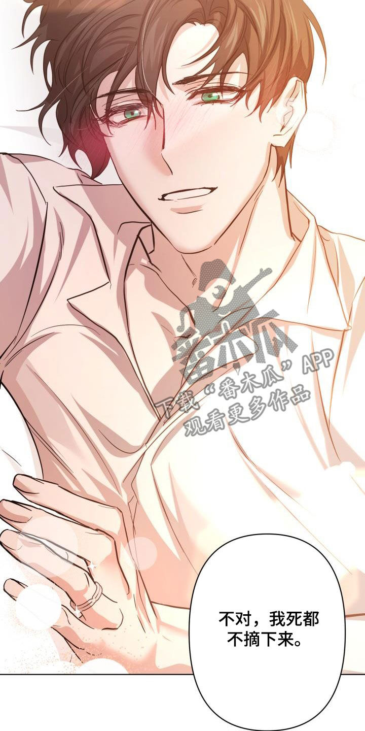 第87章：【第二季完结】永远30
