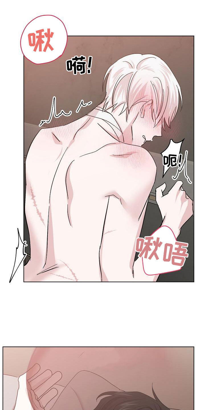 第55章：拜托你了9