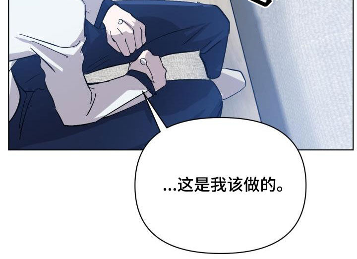 第83章：【第二季】真是可惜10