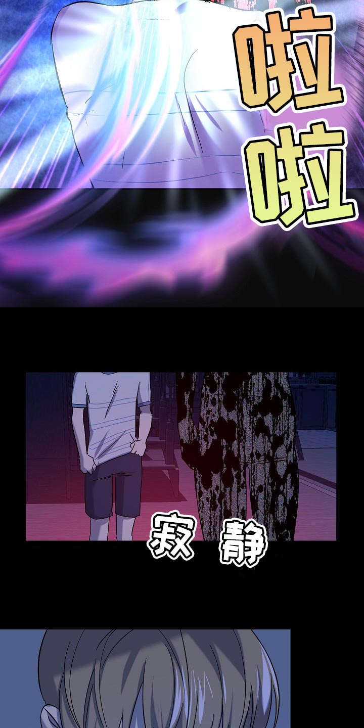 第26章：留一个人应该无妨14