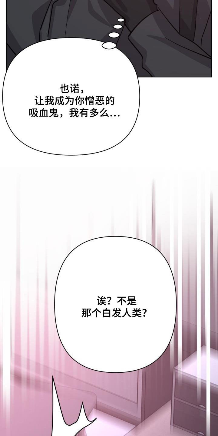 第75章：【第二季】分歧28