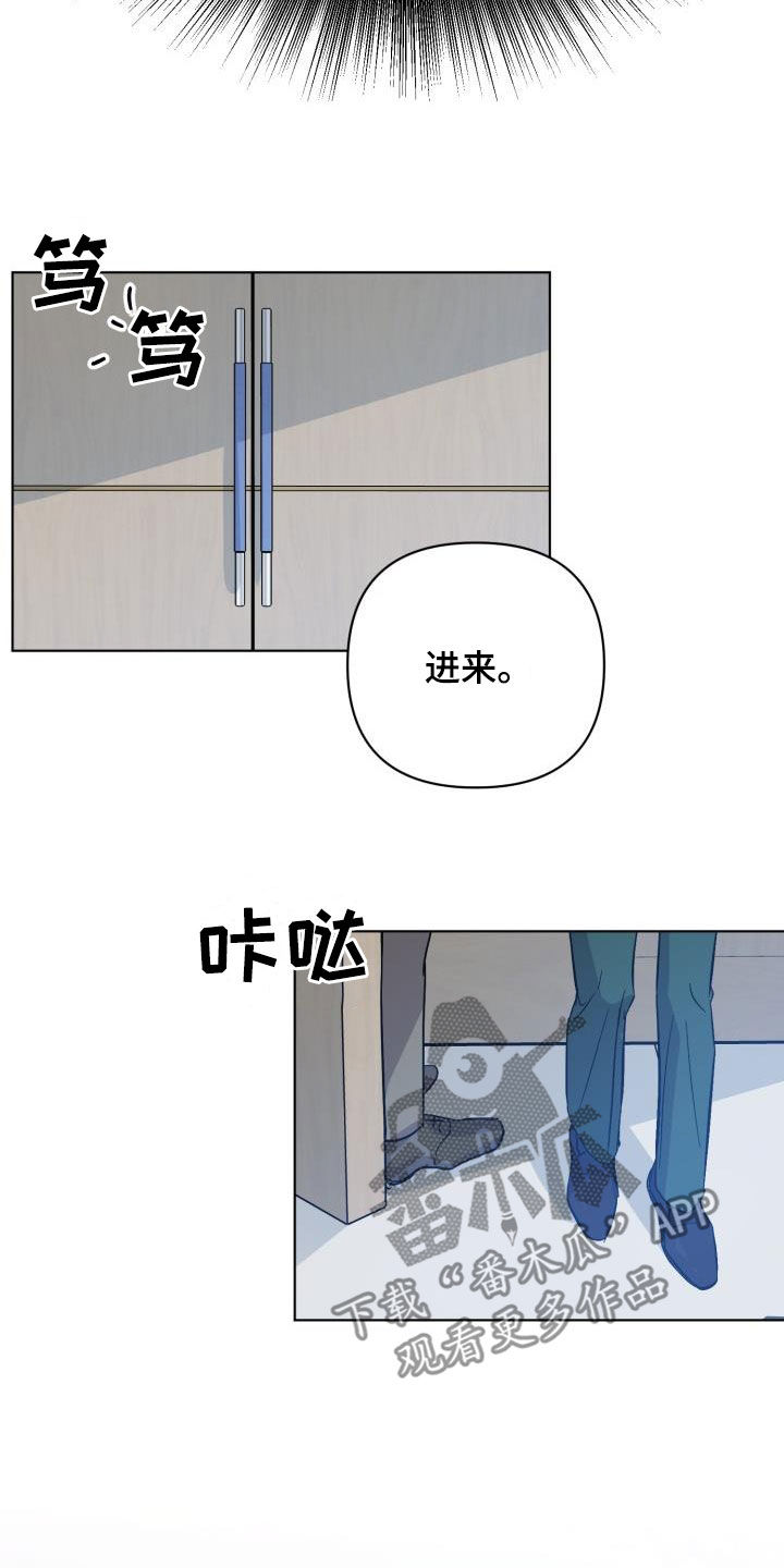 第64章：【第二季】不对劲26