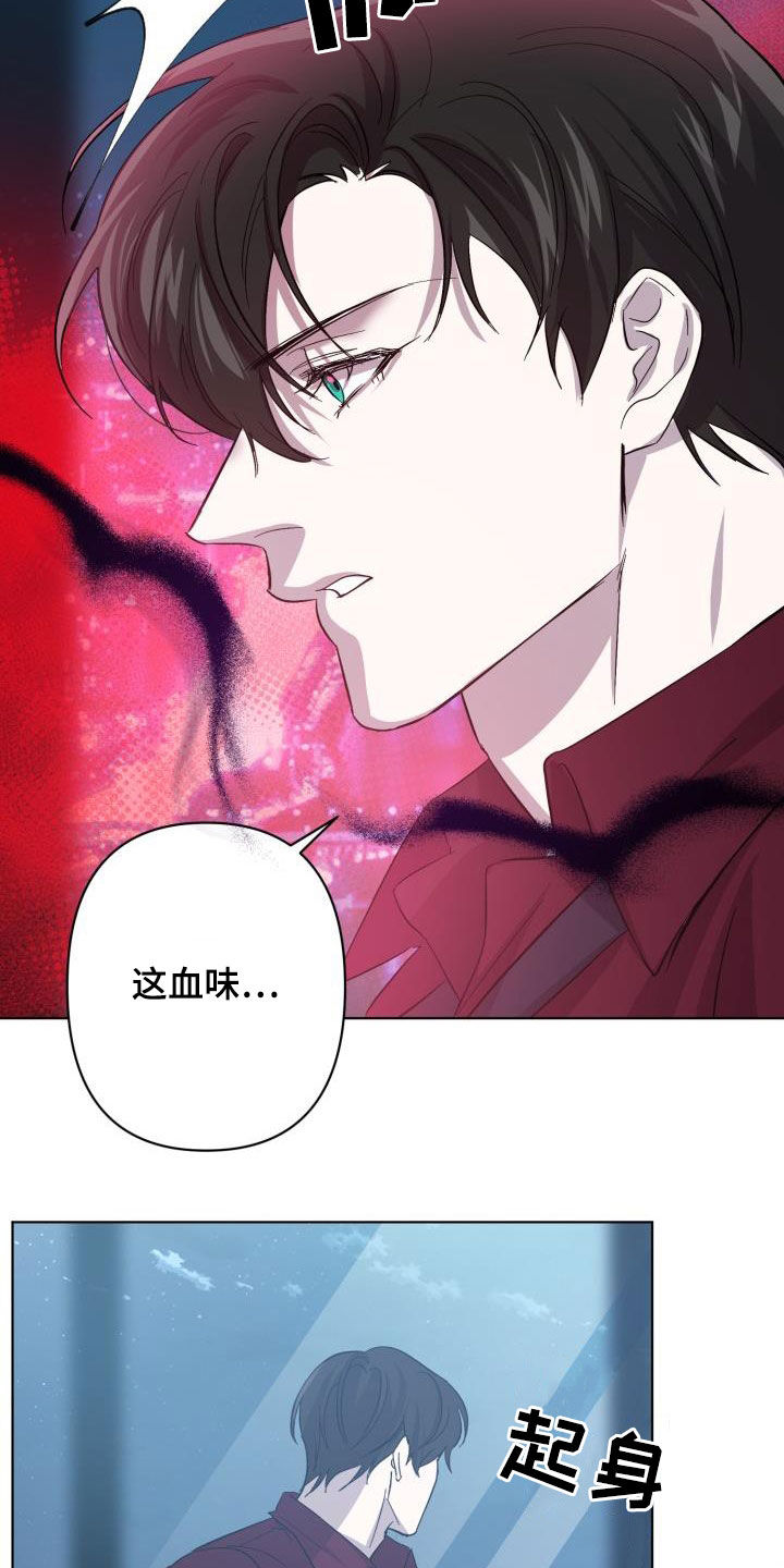 第68章：【第二季】受伤6