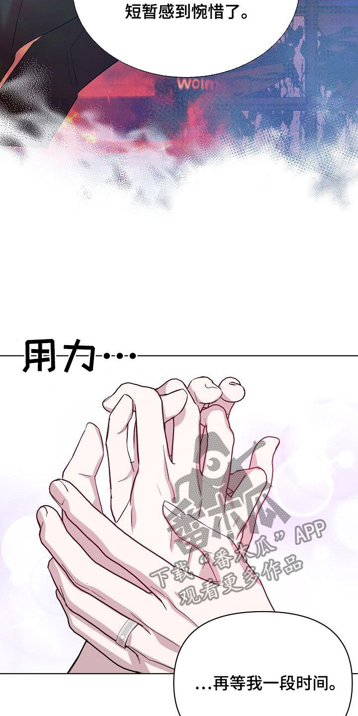 第59章：兄弟6