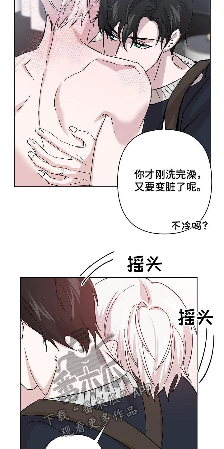 第47章：喜好4