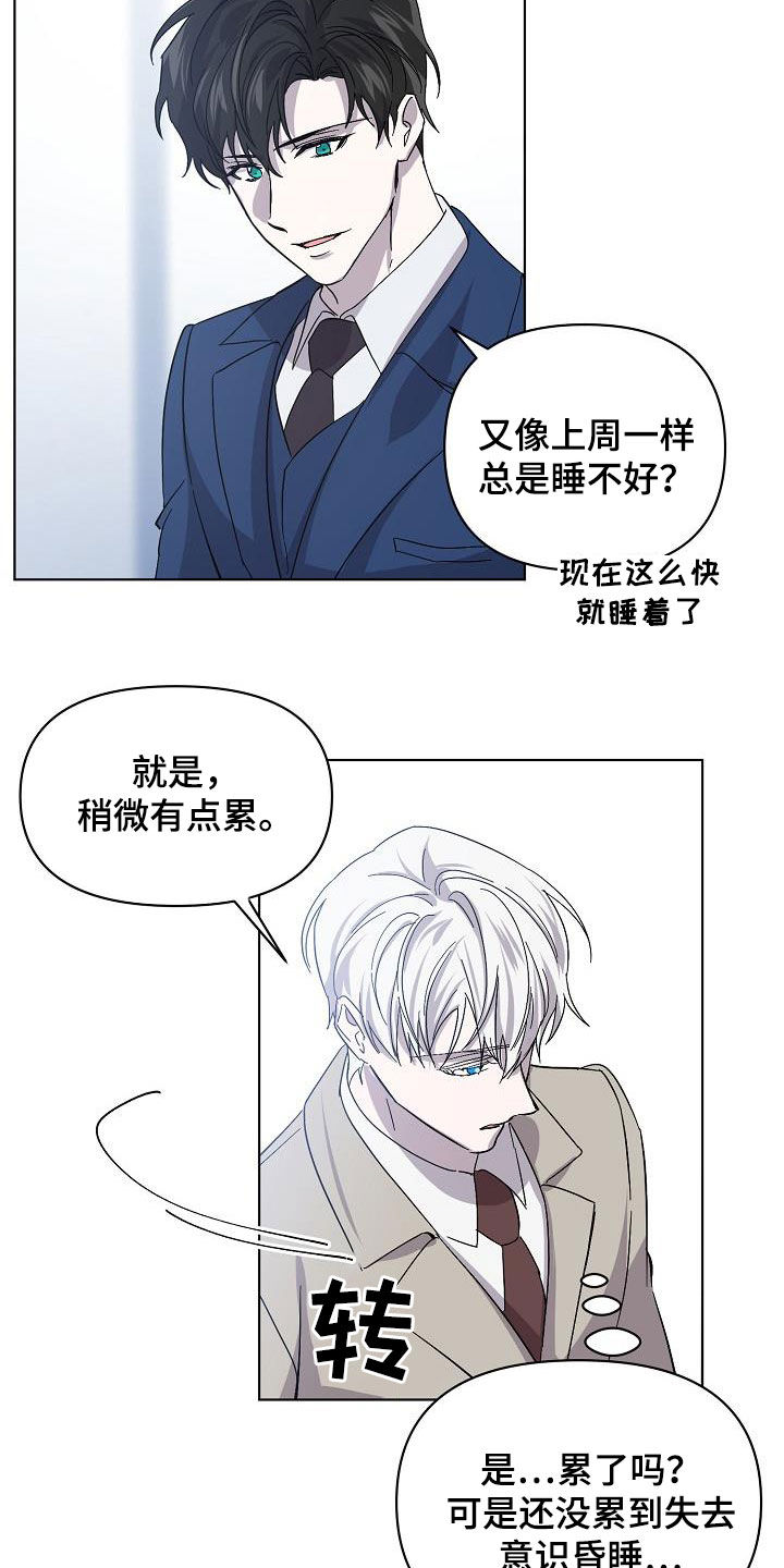 第37章：约会7