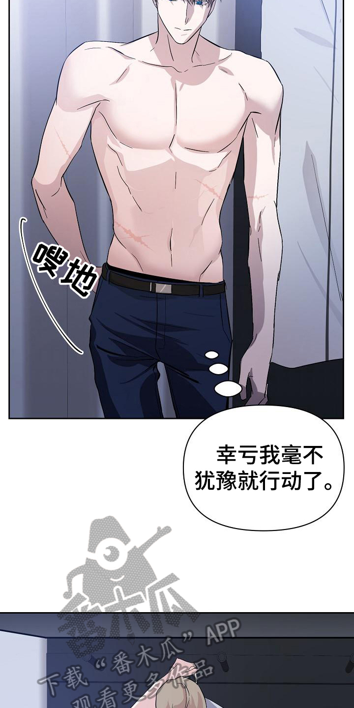 第13章：换衣服6