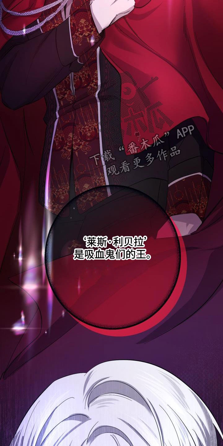 第66章：【第二季】同等代价11