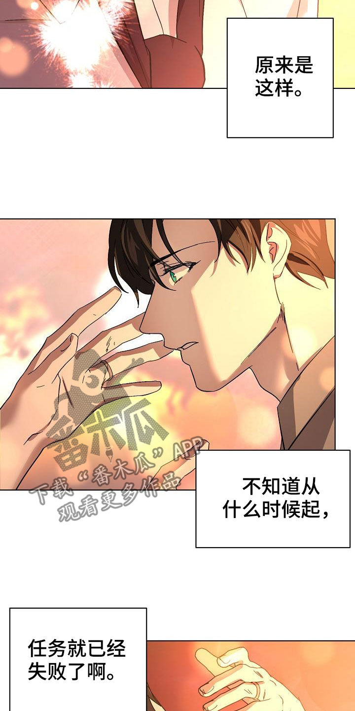 第54章：你别哭了14
