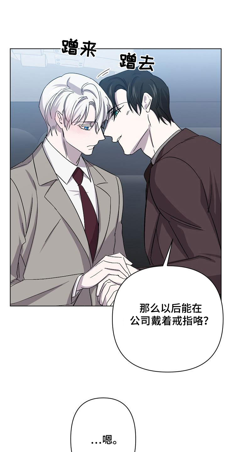 第52章：我不累16