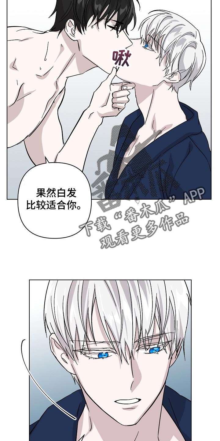第33章：无药可救4