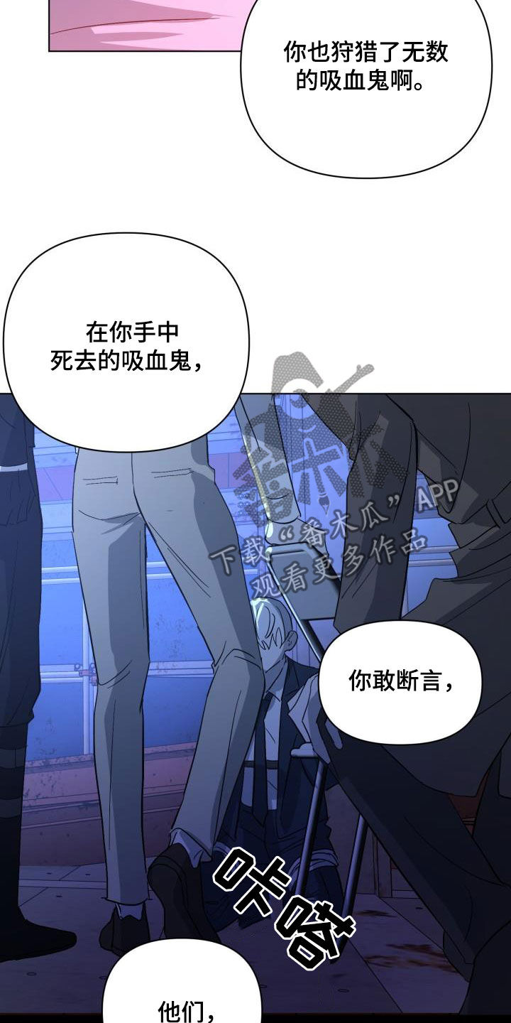 第77章：【第二季】伪装潜入30