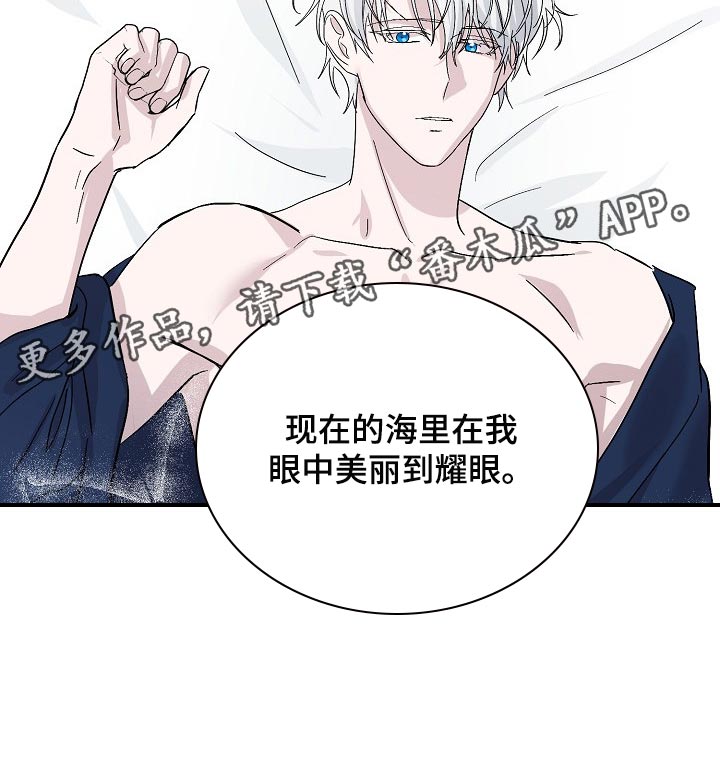 第33章：无药可救21