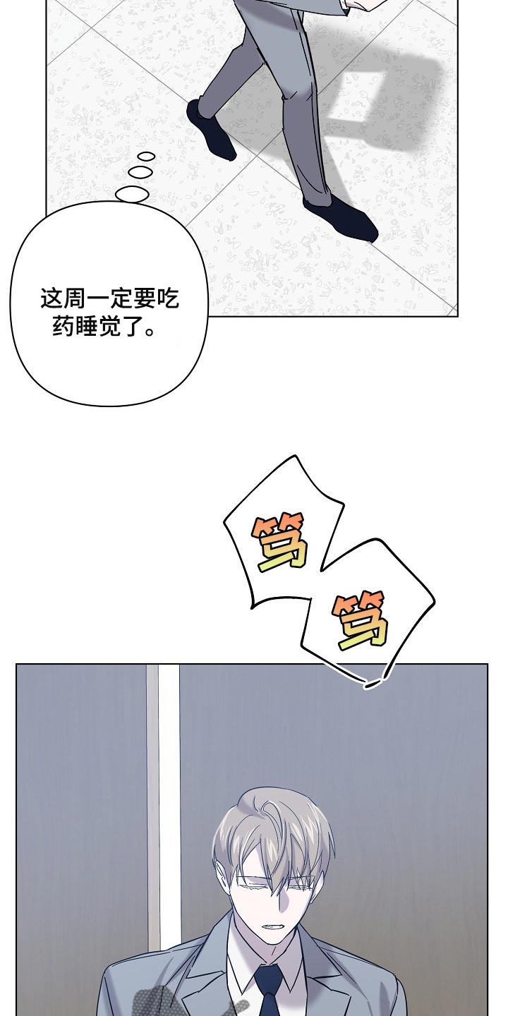 第27章：记住这份感觉3