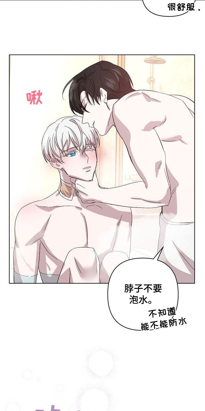 第57章：拜托12