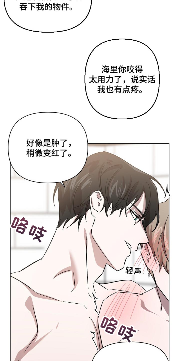 第32章：天生的11
