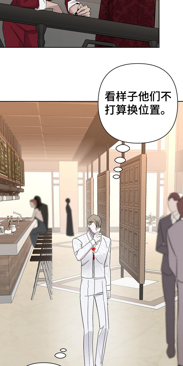 第19章：找茬1