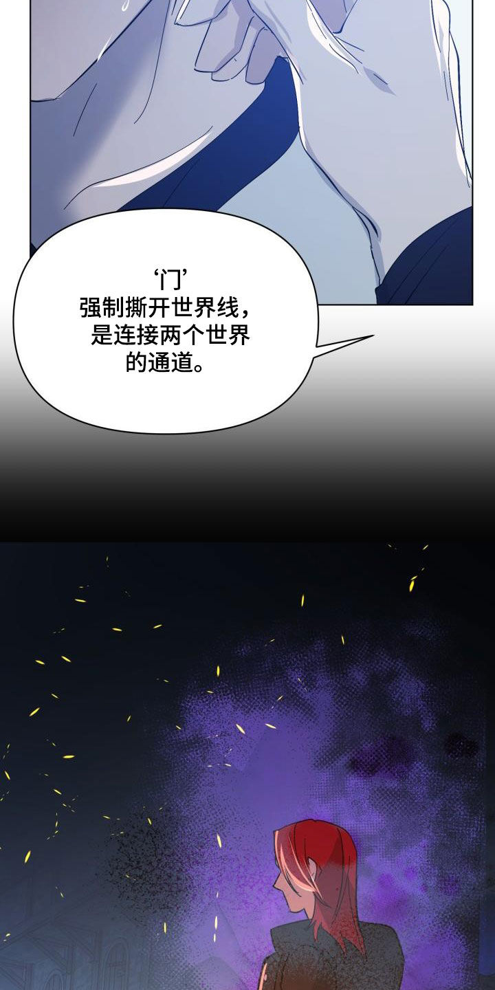 第82章：【第二季】关门14