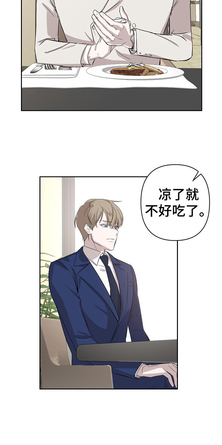 第6章：理由14