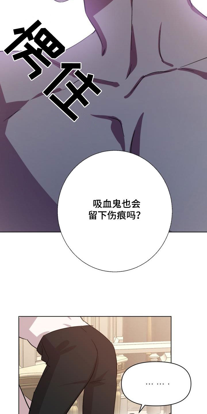 第74章：【第二季】疤痕14