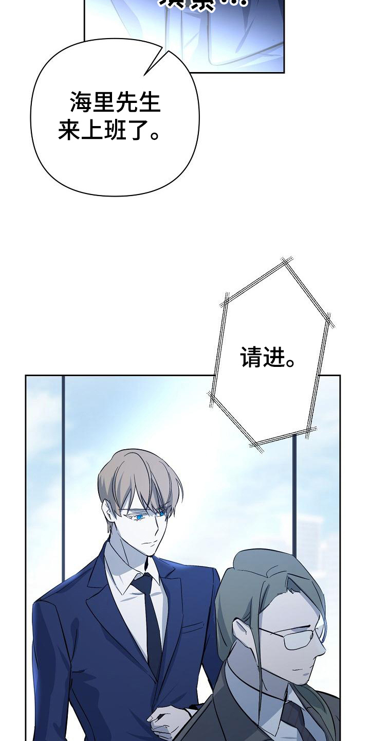 第3章：入职10