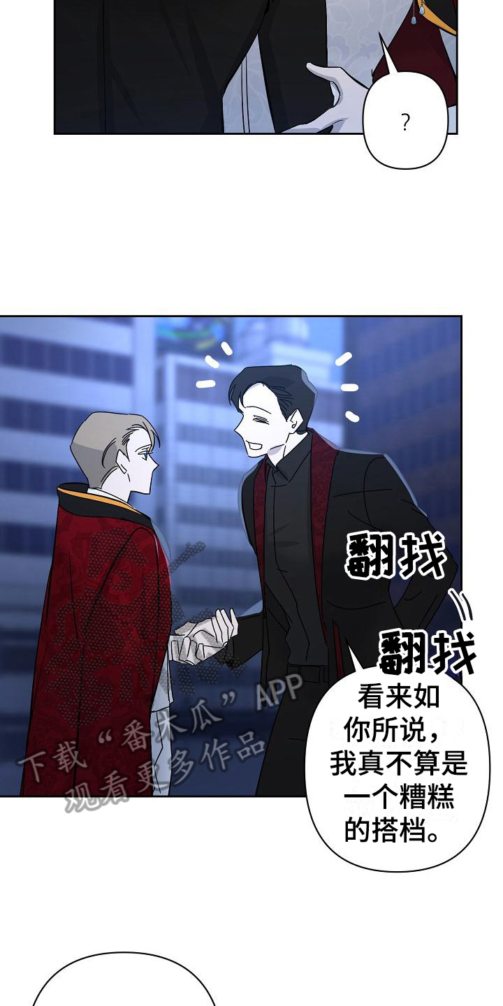 第22章：重要之物11