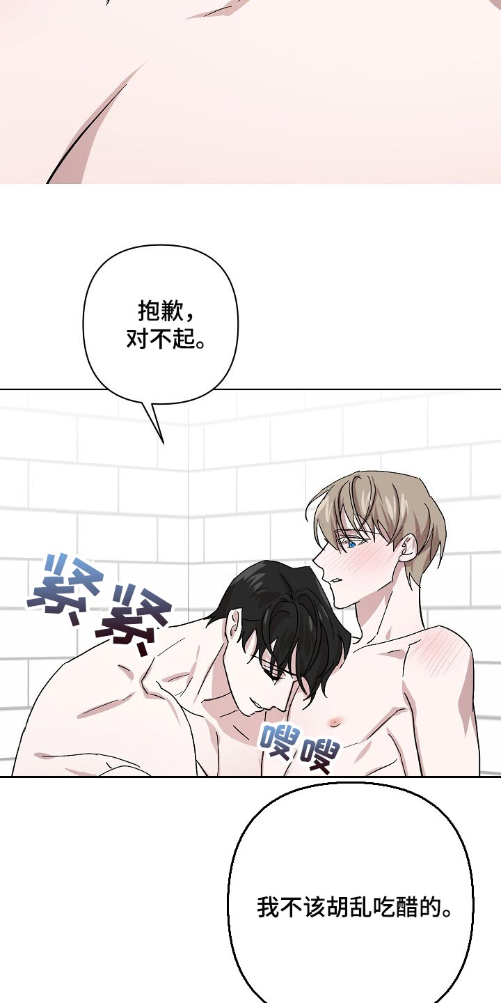 第32章：天生的9