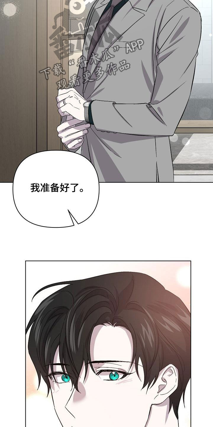 第58章：情报还不够24