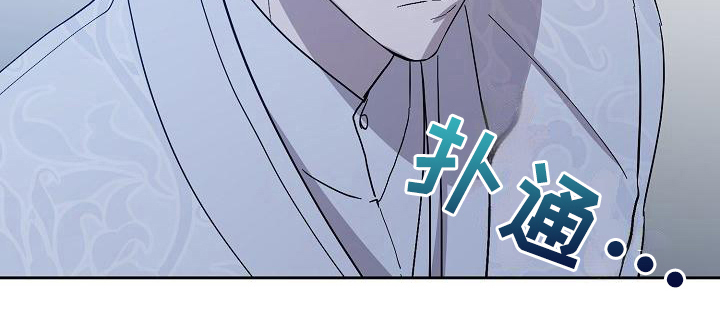 第16章：惊慌19