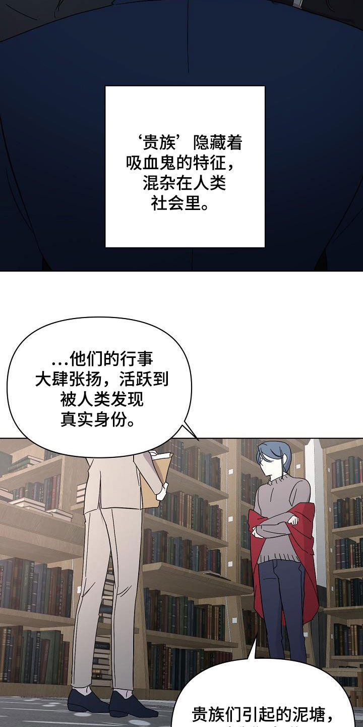 第38章：出现问题了10