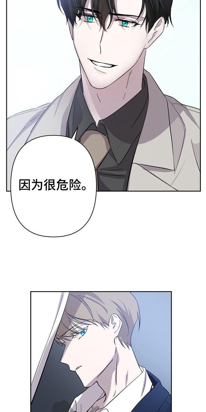 第13章：换衣服2