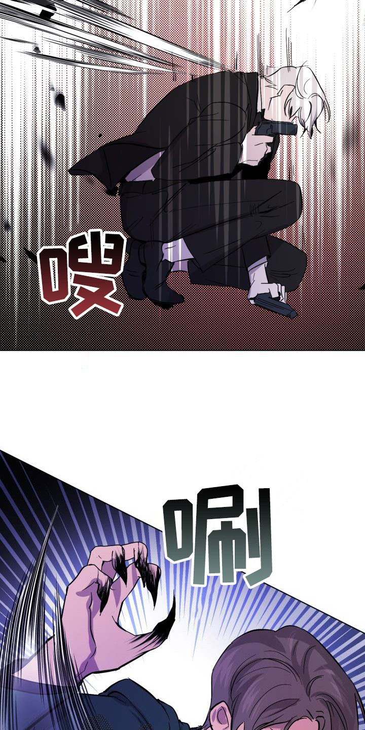 第66章：【第二季】同等代价21