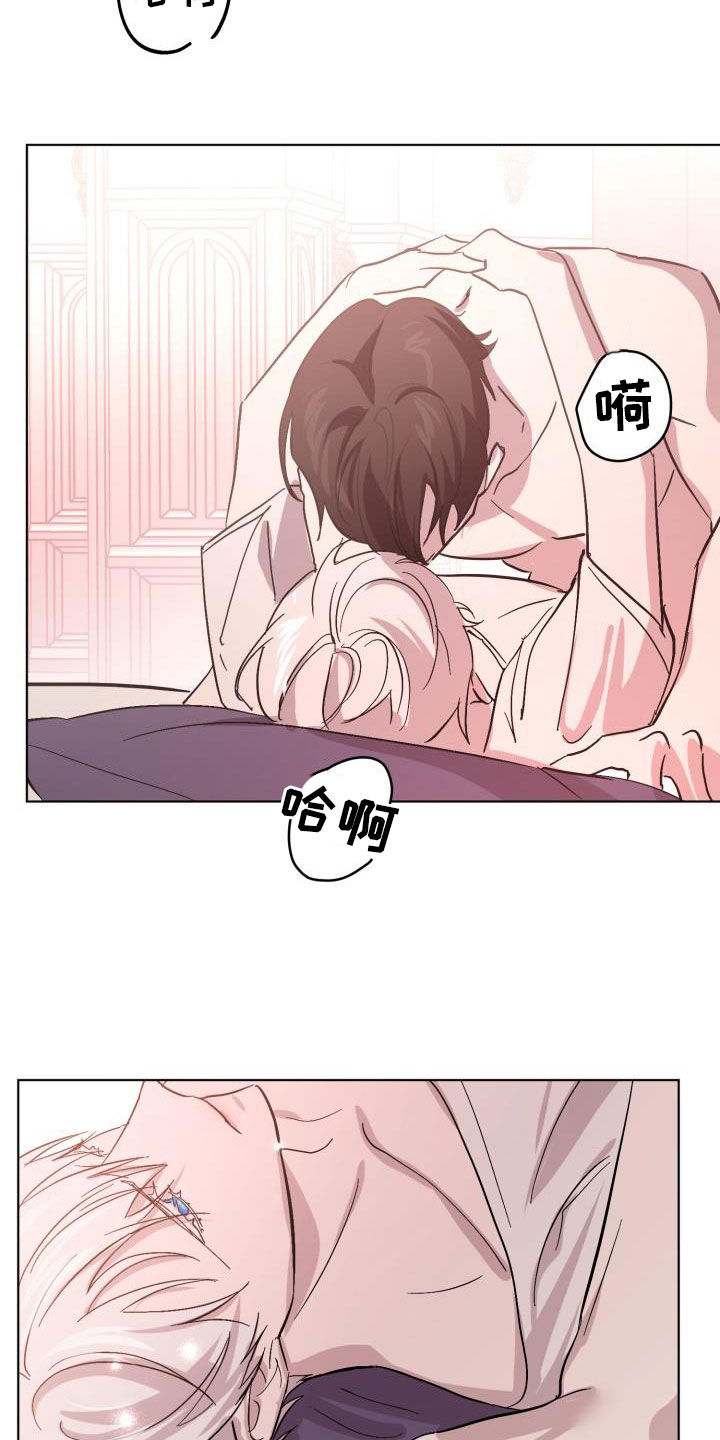 第74章：【第二季】疤痕26