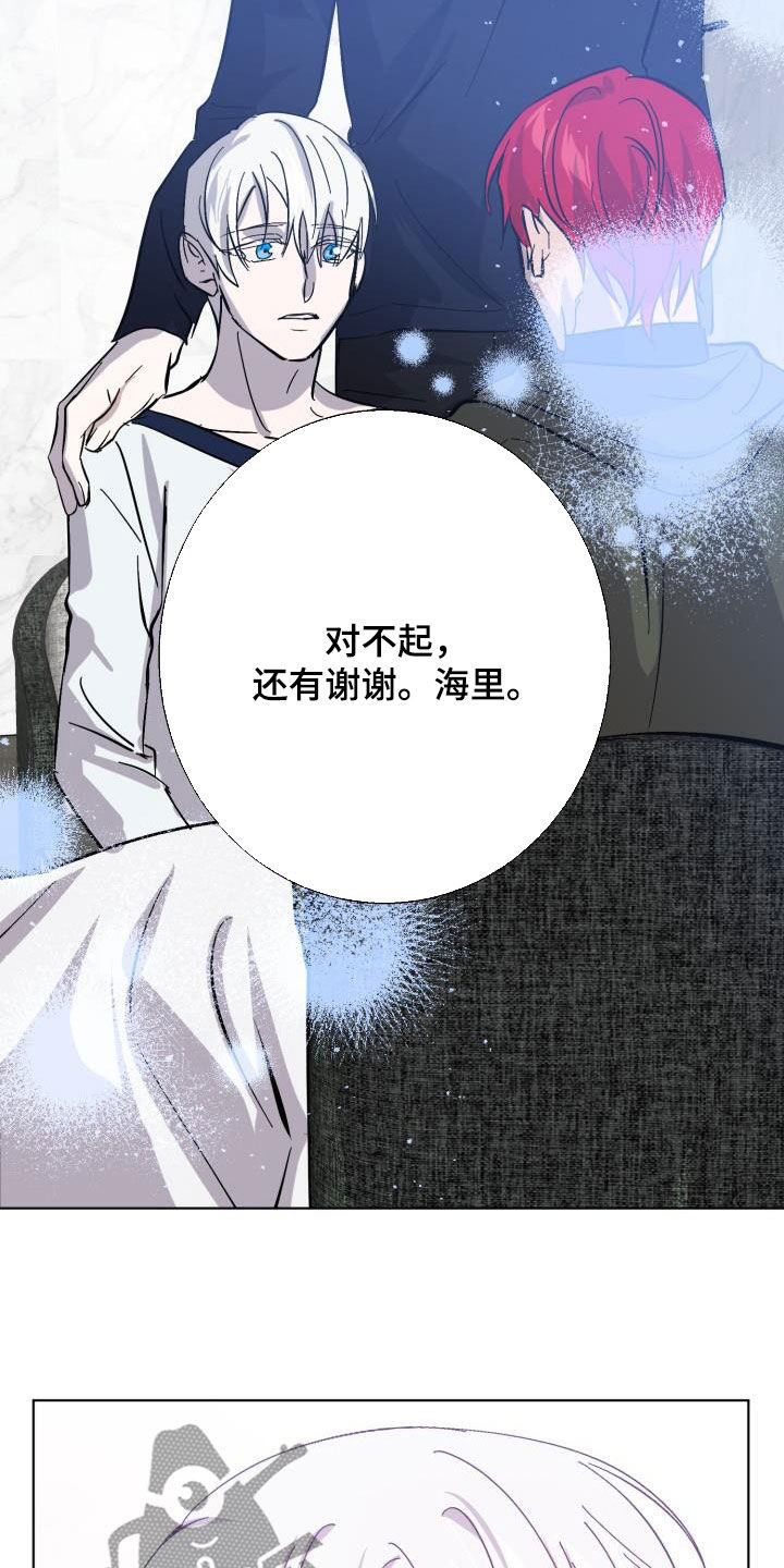 第83章：【第二季】真是可惜8