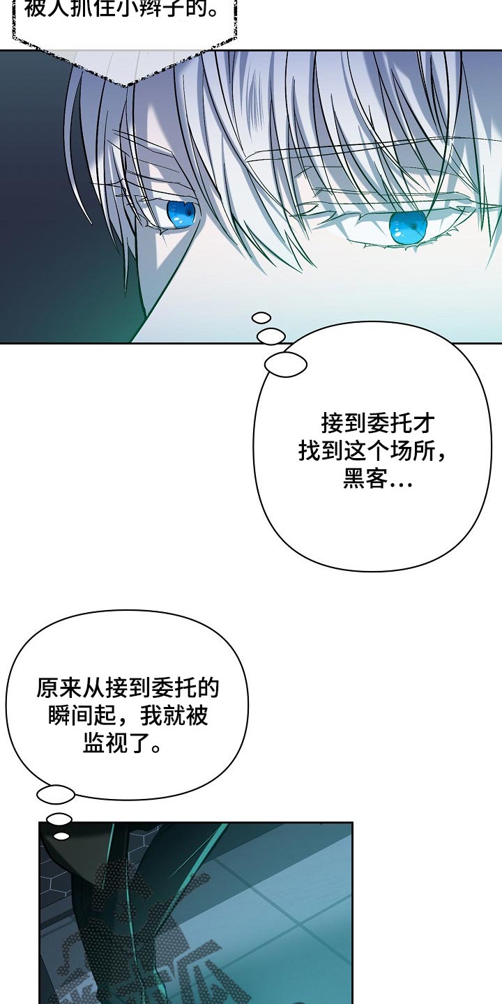 第25章：表白22
