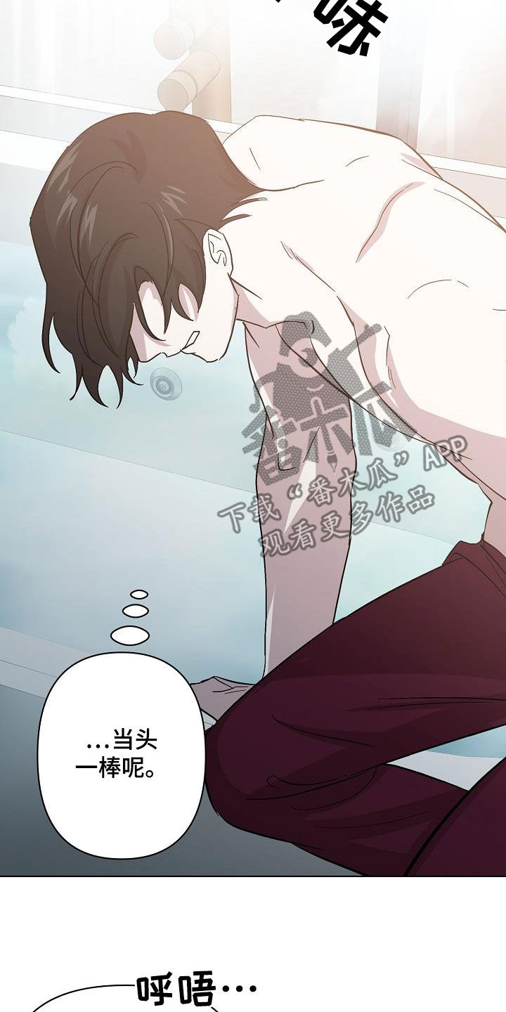 第56章：我想见你9