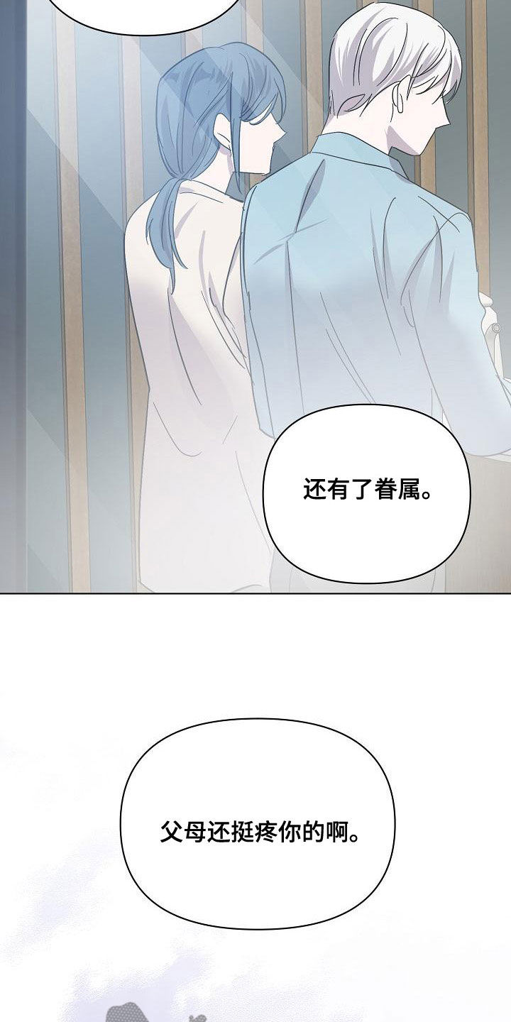 第61章：受害者（第一季完结）7