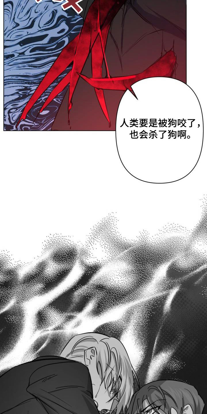 第66章：【第二季】同等代价33