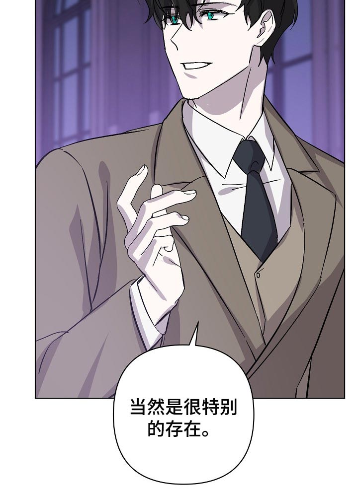 第29章：救救我！14