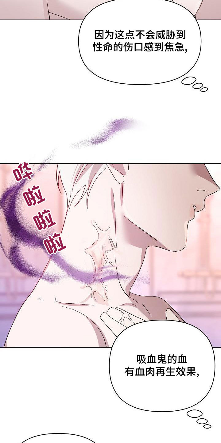 第57章：拜托3