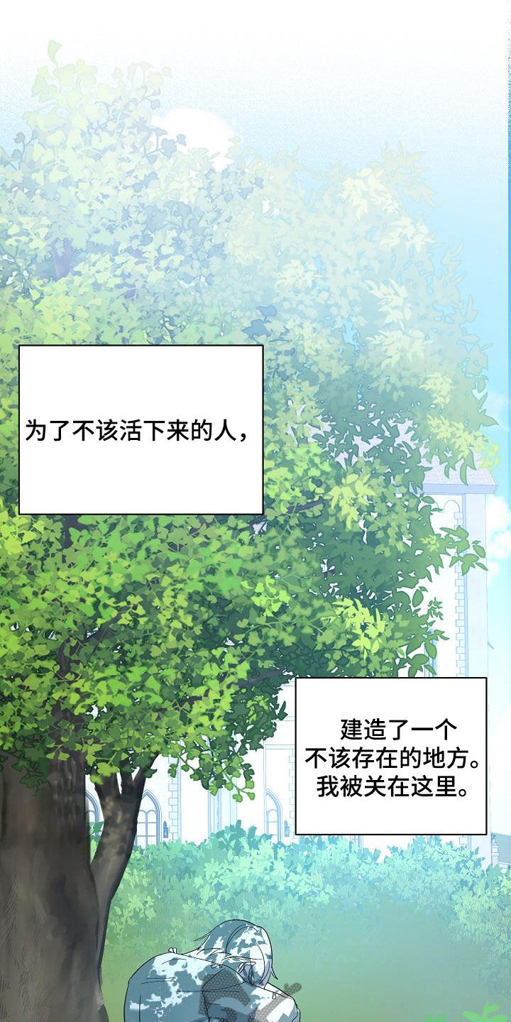 第44章：自己解决7