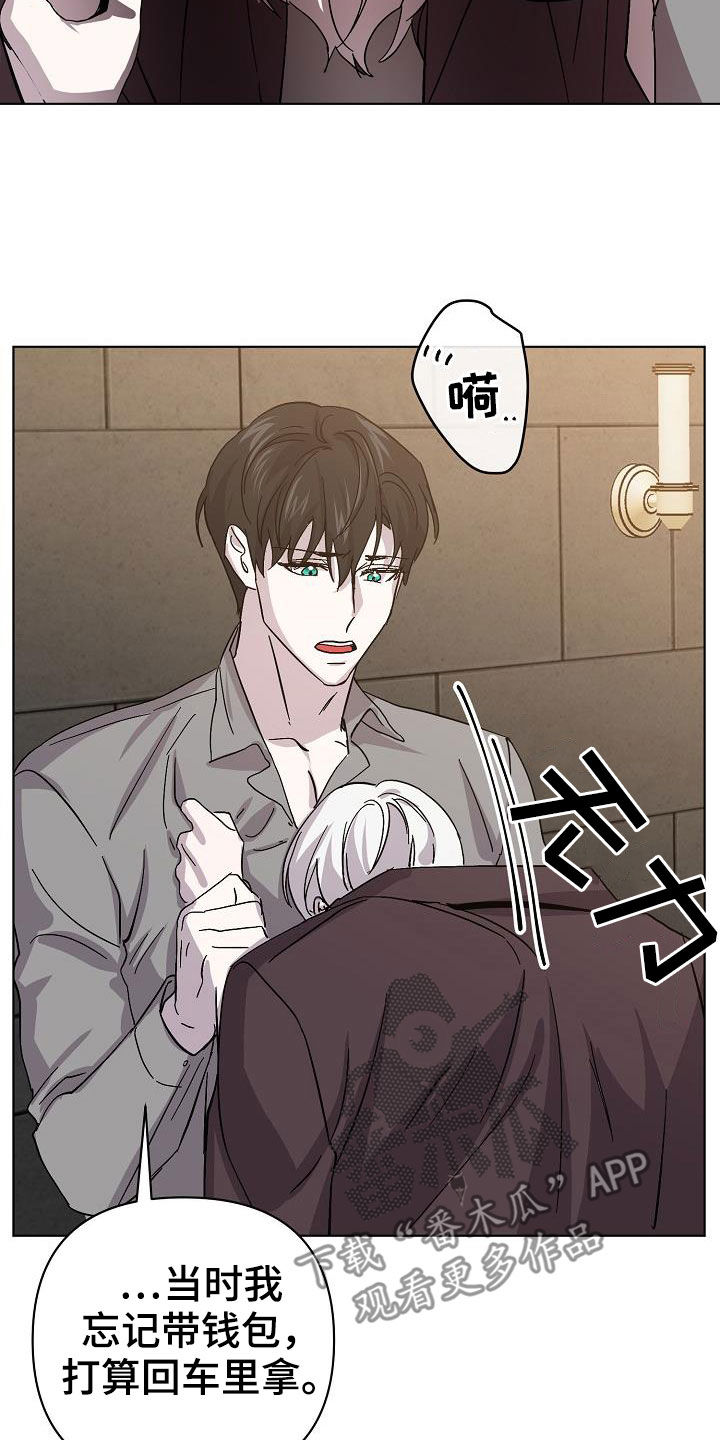 第54章：你别哭了24