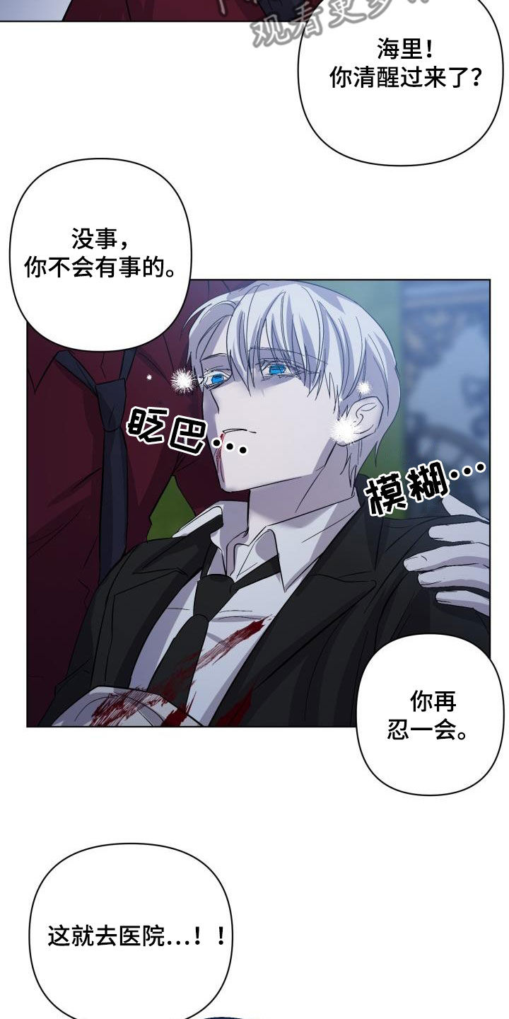 第70章：【第二季】请允许我12