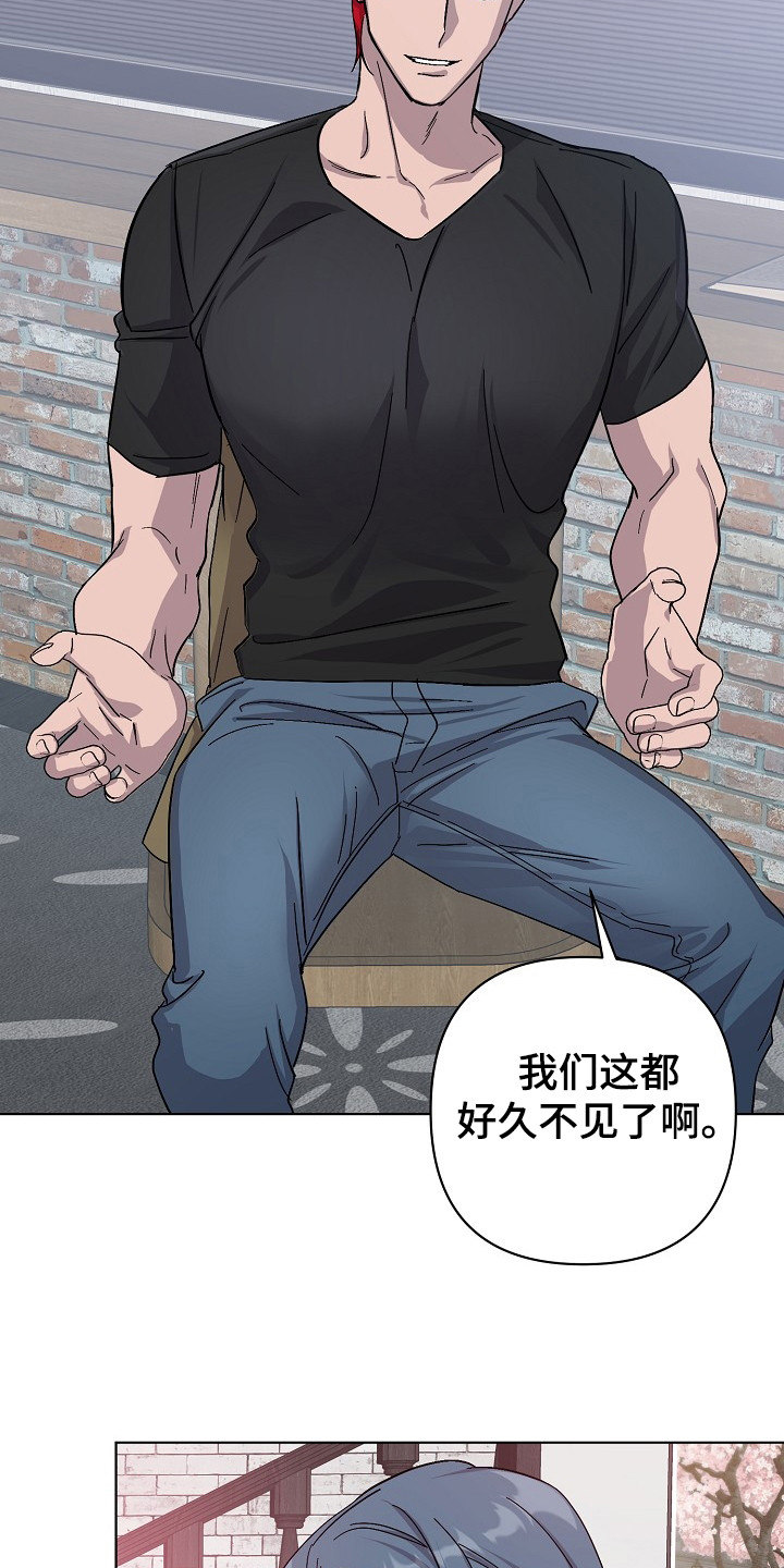 第49章：道歉15