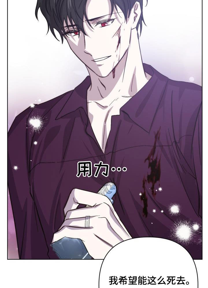 第71章：【第二季】原谅一次18
