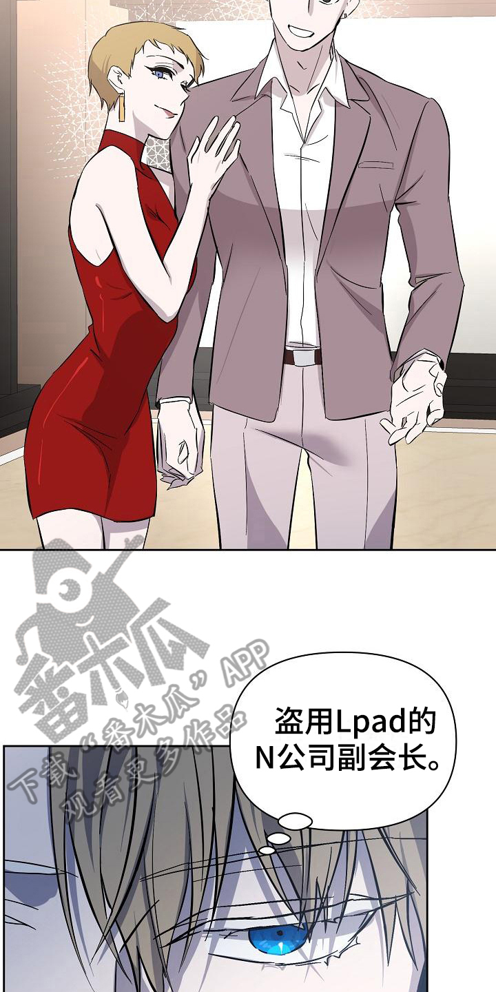 第19章：找茬4