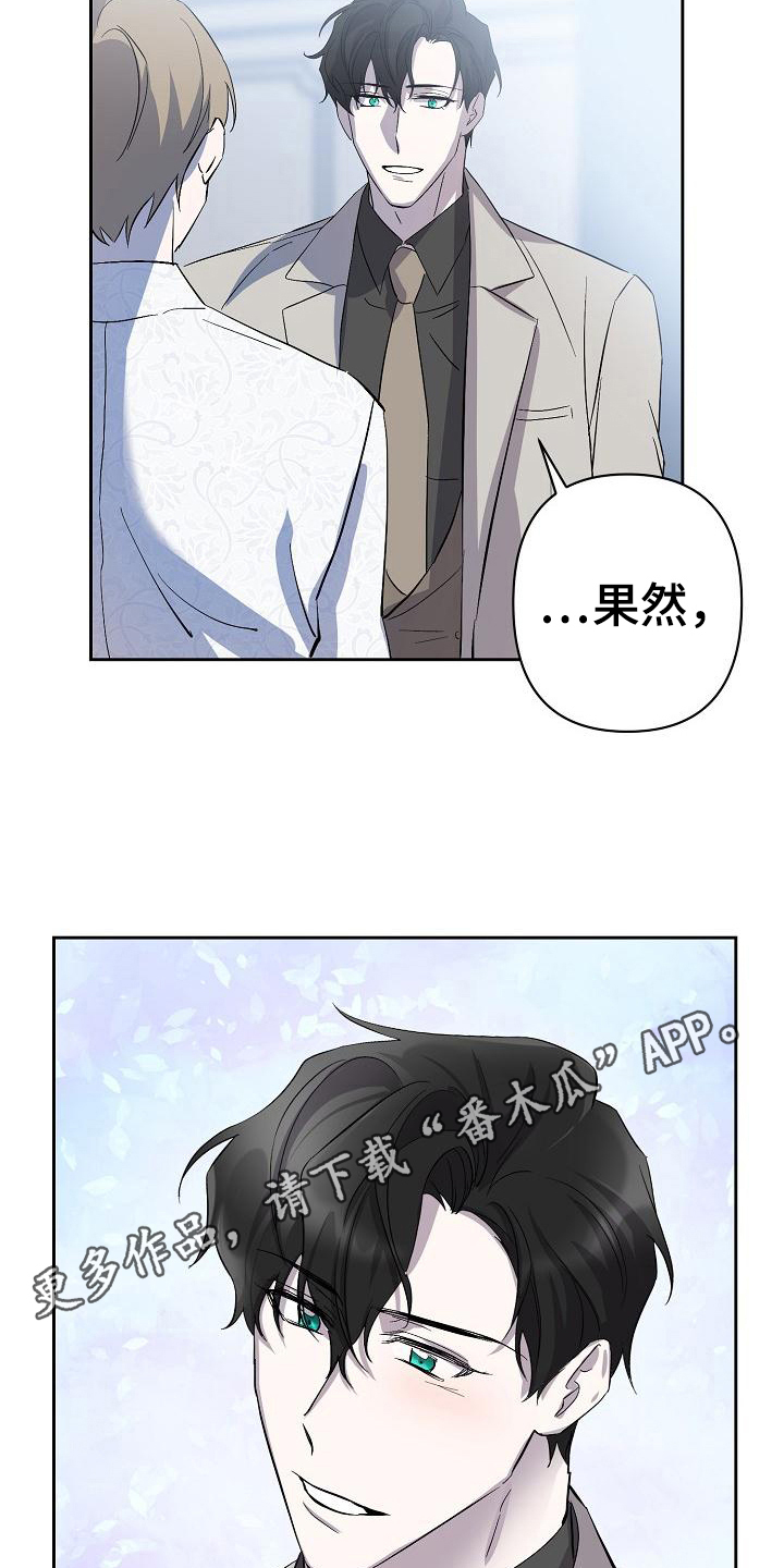 第13章：换衣服15