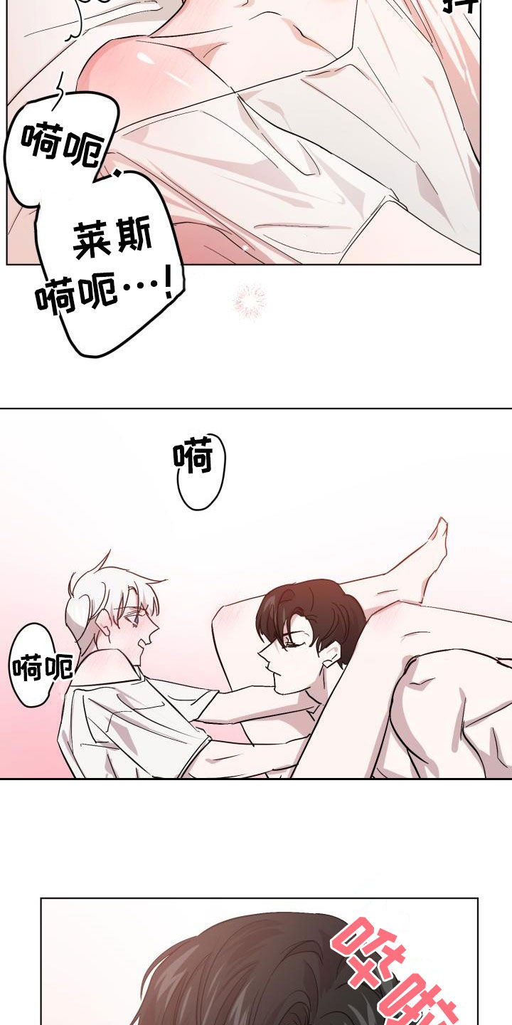 第74章：【第二季】疤痕3